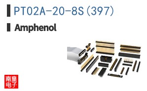 PT02A-20-8S(397)