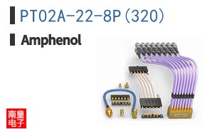 PT02A-22-8P(320)