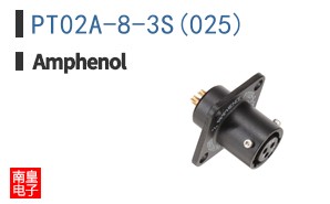 PT02A-8-3S(025)