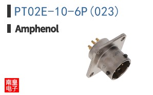 PT02E-10-6P(023)