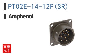 PT02E-14-12P(SR)