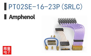 PT02SE-16-23P(SRLC)