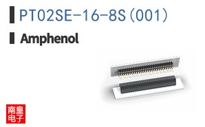PT02SE-16-8S(001)