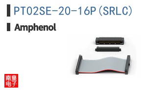 PT02SE-20-16P(SRLC)