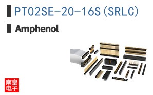 PT02SE-20-16S(SRLC)