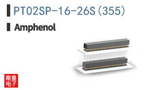PT02SP-16-26S(355)