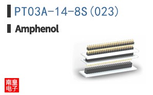 PT03A-14-8S(023)