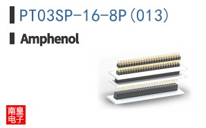 PT03SP-16-8P(013)