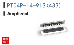 PT04P-14-91S(433)