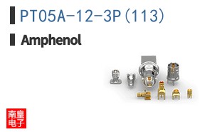 PT05A-12-3P(113)