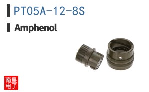 PT05A-12-8S