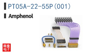 PT05A-22-55P(001)