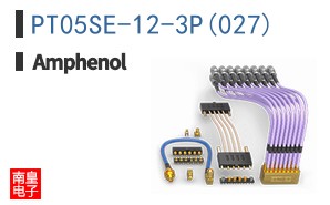 PT05SE-12-3P(027)