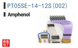 PT05SE-14-12S(002)