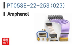 PT05SE-22-25S(023)