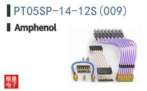 PT05SP-14-12S(009)