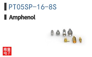 PT05SP-16-8S