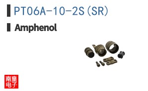 PT06A-10-2S(SR)