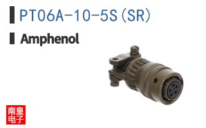 PT06A-10-5S(SR)
