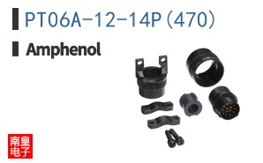 PT06A-12-14P(470)