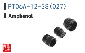 PT06A-12-3S(027)