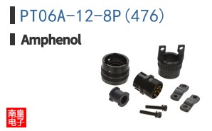PT06A-12-8P(476)