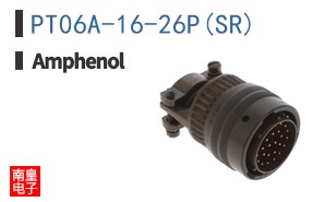 PT06A-16-26P(SR)
