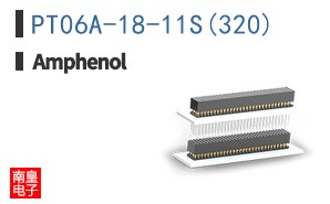 PT06A-18-11S(320)