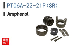 PT06A-22-21P(SR)