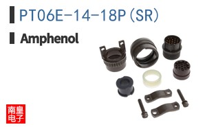 PT06E-14-18P(SR)