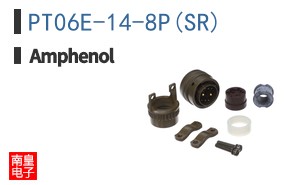 PT06E-14-8P(SR)