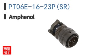 PT06E-16-23P(SR)