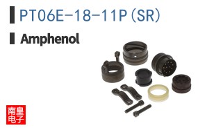 PT06E-18-11P(SR)