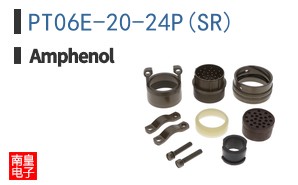 PT06E-20-24P(SR)