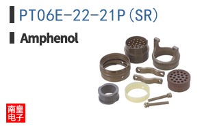 PT06E-22-21P(SR)