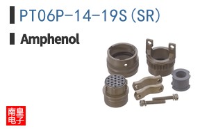 PT06P-14-19S(SR)