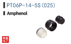 PT06P-14-5S(025)