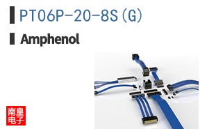 PT06P-20-8S(G)