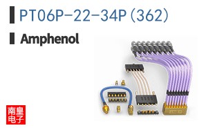 PT06P-22-34P(362)