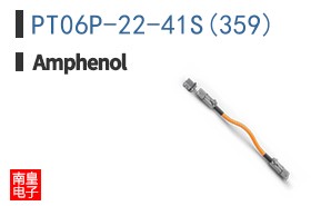 PT06P-22-41S(359)