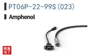 PT06P-22-99S(023)