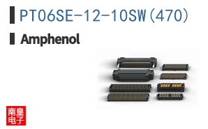 PT06SE-12-10SW(470)