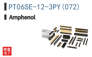 PT06SE-12-3PY(072)