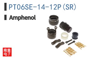 PT06SE-14-12P(SR)