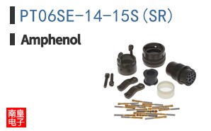 PT06SE-14-15S(SR)
