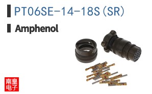 PT06SE-14-18S(SR)