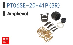 PT06SE-20-41P(SR)