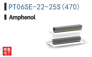 PT06SE-22-25S(470)