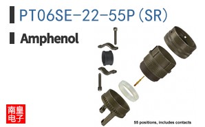 PT06SE-22-55P(SR)