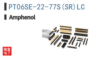 PT06SE-22-77S(SR)LC